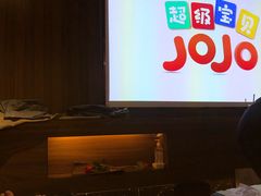 -君悦会影院足道·SPA•推拿(江桥店)