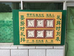 -银川南关清真寺