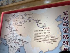 -大慈恩寺(大雁塔)