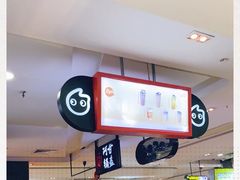 -CoCo都可(虹口龙之梦店)