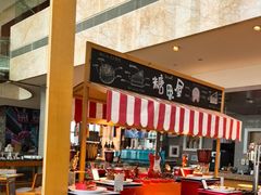 -视界美食自助餐厅·石家庄希尔顿酒店