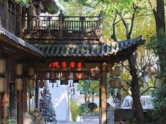 -小河直街历史文化街区