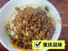 -朱儿面庄(洋河三路店)