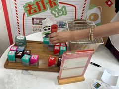 -熊猫邮局(少城店)