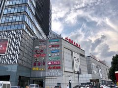 -莲花国际广场