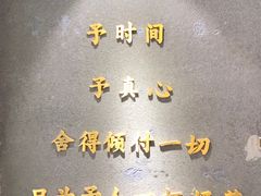 -舍予茶(桂林路店)