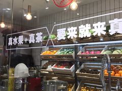 自助取餐区-果呀呀(吾悦广场店)