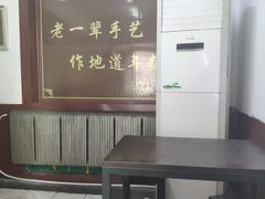 -糯米香(长江路店)