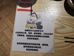 -韩国大金刚烤肉·料理(印象城店)
