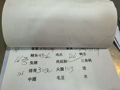 -晓靖轩烧烤(沙河风情店)