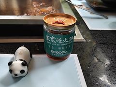 -王家渡火锅(三苏祠店)