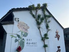 -乌石村