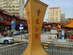-即墨路小商品市场