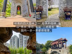 -華叔茶記