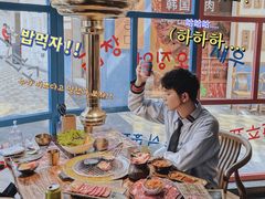 -海之屋韩式烤肉(海棠68环球美食街店)