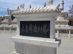 -大召寺明清一条街