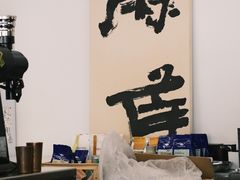 -麻雀咖啡SPARROW COFFEE(十全街店)