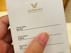 -维也纳国际酒店·江苏苏州火车站北广场店