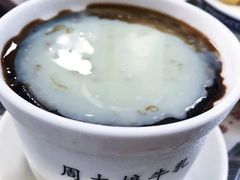 -周大娘牛乳(旧寨古村总店)