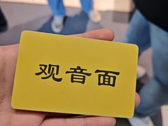 -西园寺素食(西园弄戒幢律寺店)