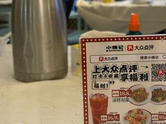 -小煵记·打边炉(西丽文光店)