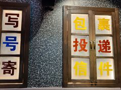 门面-卤校长重庆火锅(国兴店)