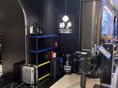 -醉庐·新上海菜(南京西路店)