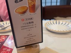 -必胜客(砂之船中东奥莱店)