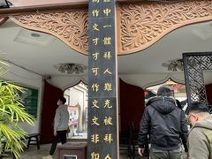 -皇城清真寺