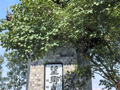 -丰都鬼城名山景区