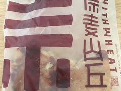 -原麦山丘(五棵松华熙店)
