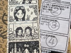 -PIGGYOO人生四格漫画店(朝外店)
