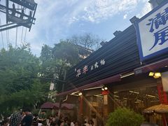 -华丰火锅(双林北横路店)