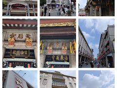 -汕头市小公园