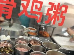 -银记肠粉店(北京路店)