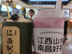 狗牯脑桑葚雪山-KUNCHA鲲茶·江西制茶(铜锣湾店)