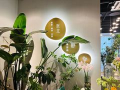 -至艾推拿院·三伏灸(昆城广场店)
