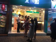 门面-1点点(学府路店)