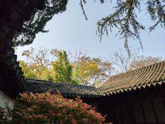 -秋霞圃