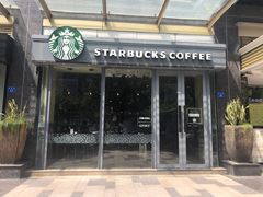 门面-星巴克臻选(深圳东海缤纷天地店)