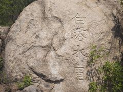 -北京凤凰岭