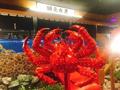 -綱元·海鲜豆捞(明州里店)