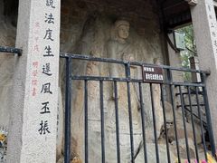 -灵岩山风景区