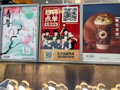 -茶话弄(北京通州万达店)