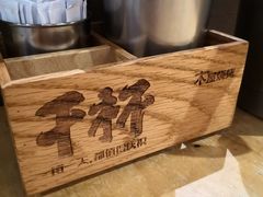 -木屋烧烤(岗顶二店)