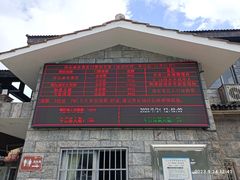 -丹山赤水风景名胜区