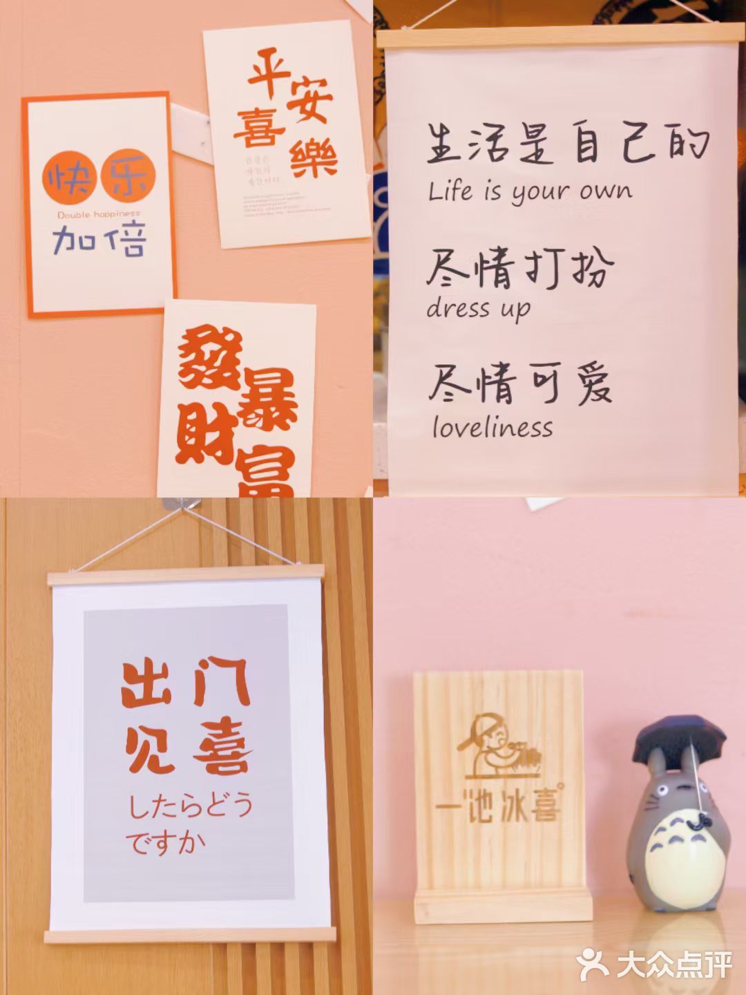 来武汉一定一定要吃的刨冰天花板‼️爱惨了！