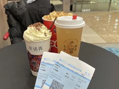 -茶话弄(北京密云万象汇店)