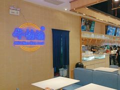 -牛楠楠·香港牛腩茶餐厅(永旺店)