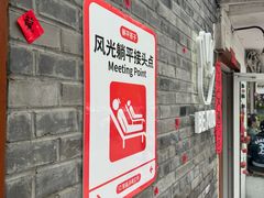 -BE YOLO必有乐&小红帽三明治